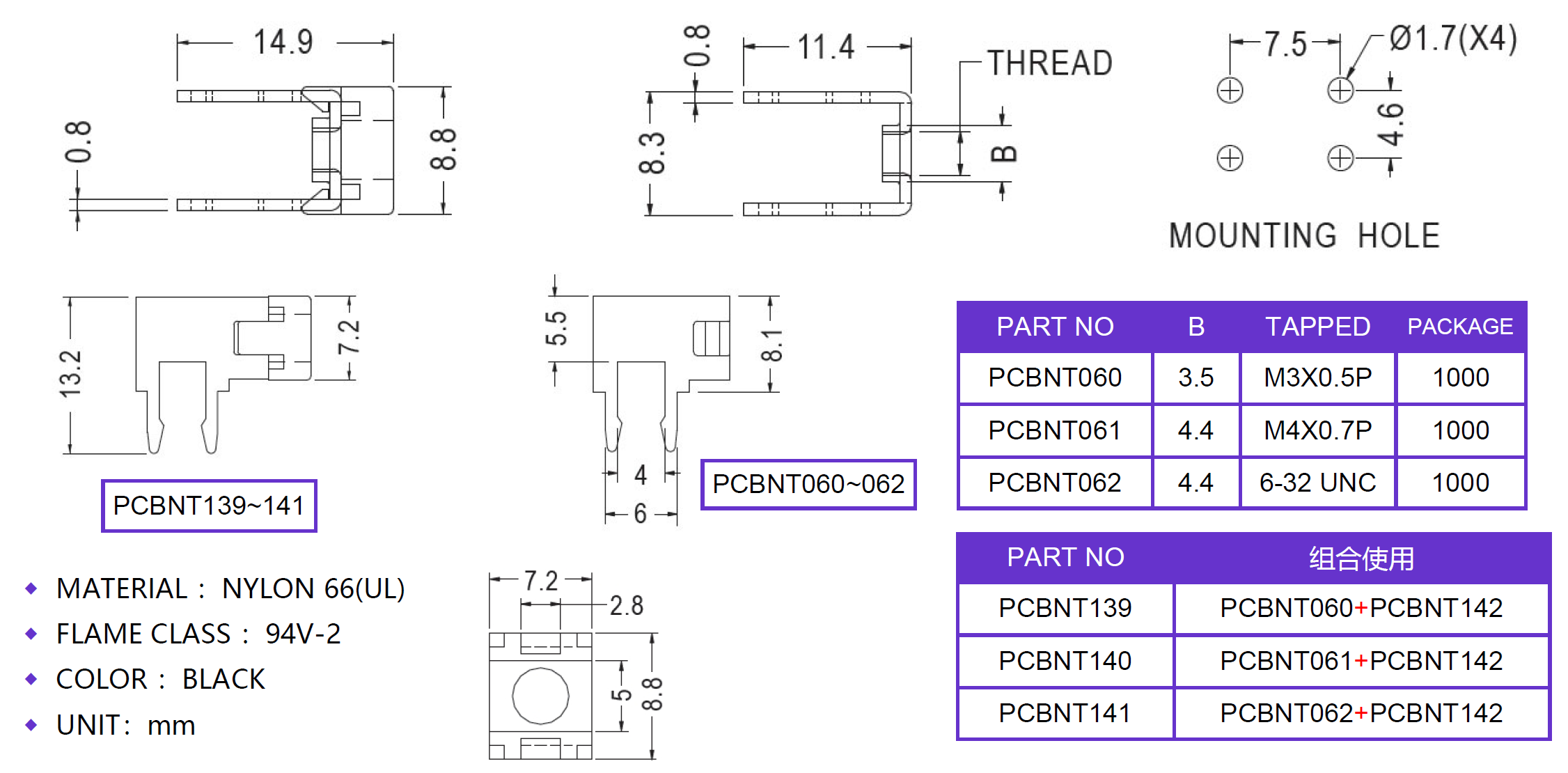 PC板焊接端子PCBNT060